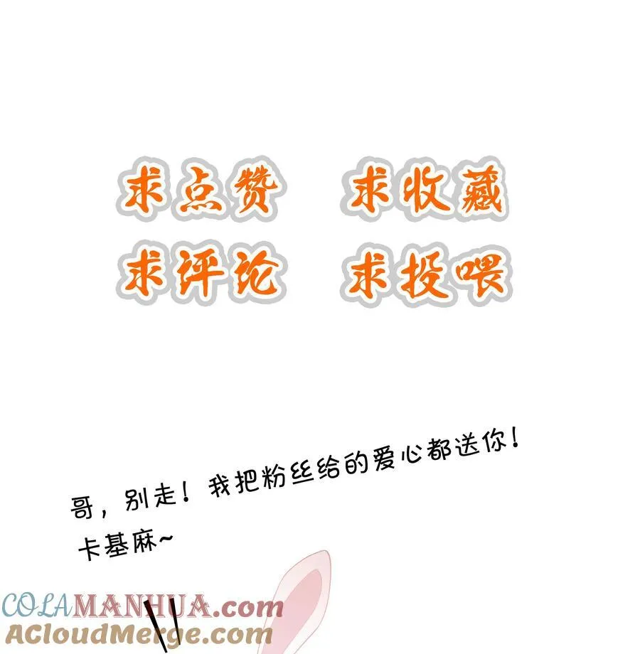 套路你的套路小说漫画,002 弟弟的极致套路？1图