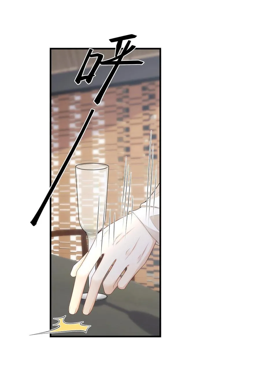 套路你的套路小说免费阅读漫画,007 有点想欺负哥哥！2图