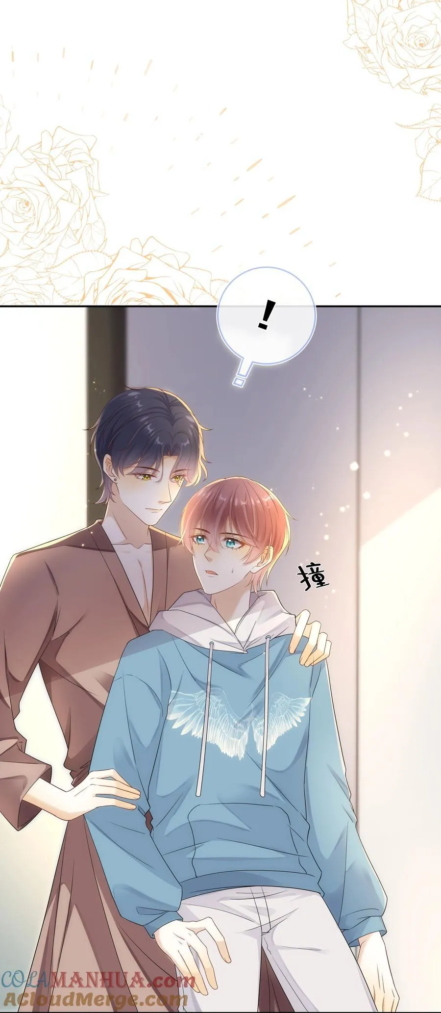 套路你的套路小说漫画,011 哥哥别走！1图