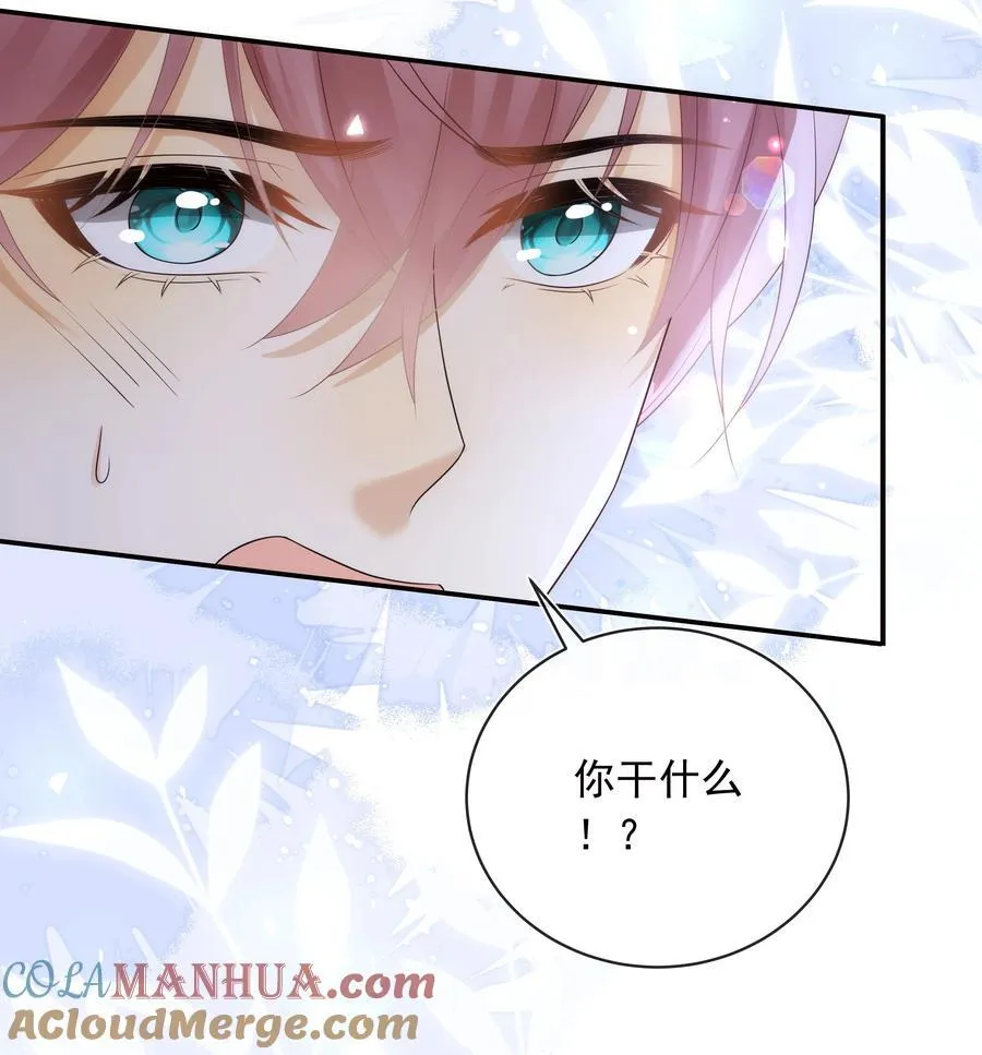 套路你的套路小说免费阅读漫画,016 你喜欢我？1图