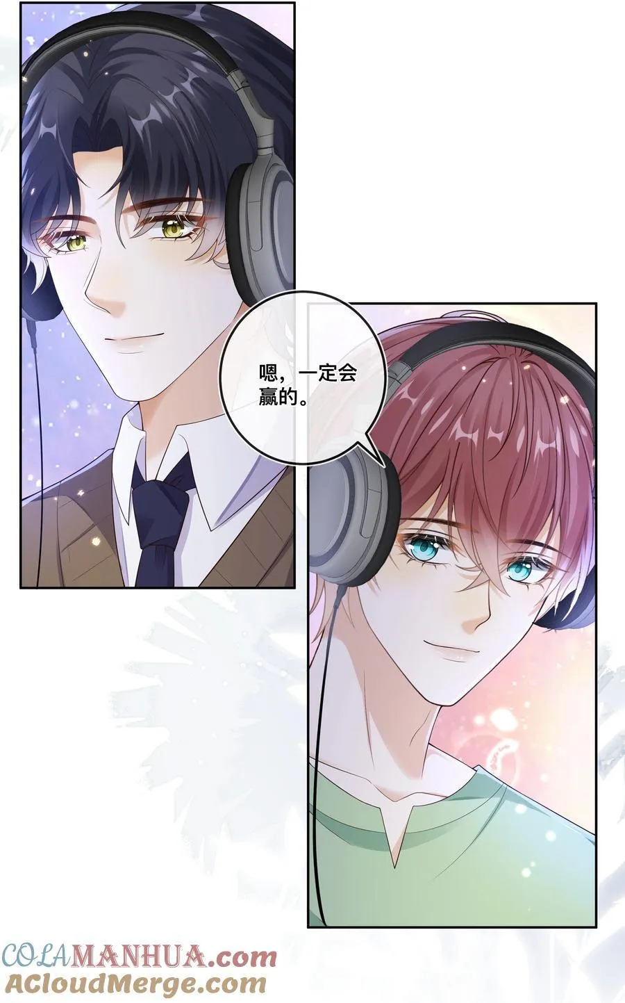 套路你的套路小说漫画,034 被算计了？！1图