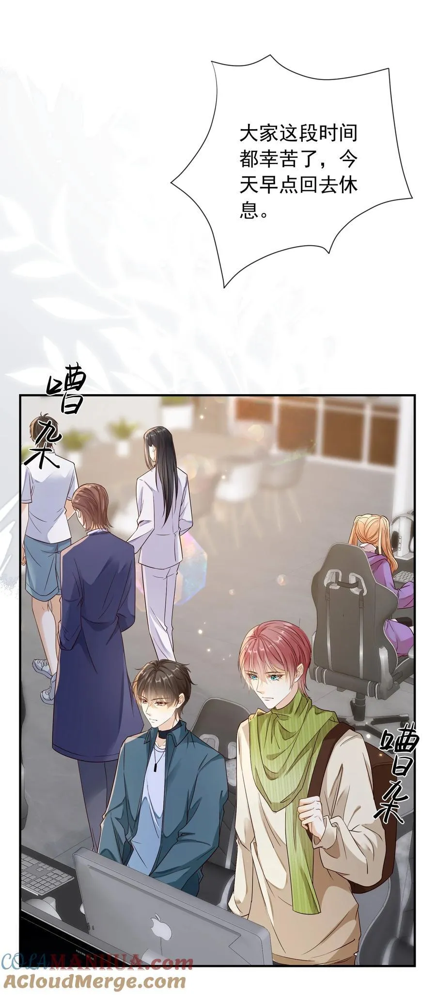套路你的套路小说漫画,028 哥哥怎么和别人那么亲近！！1图