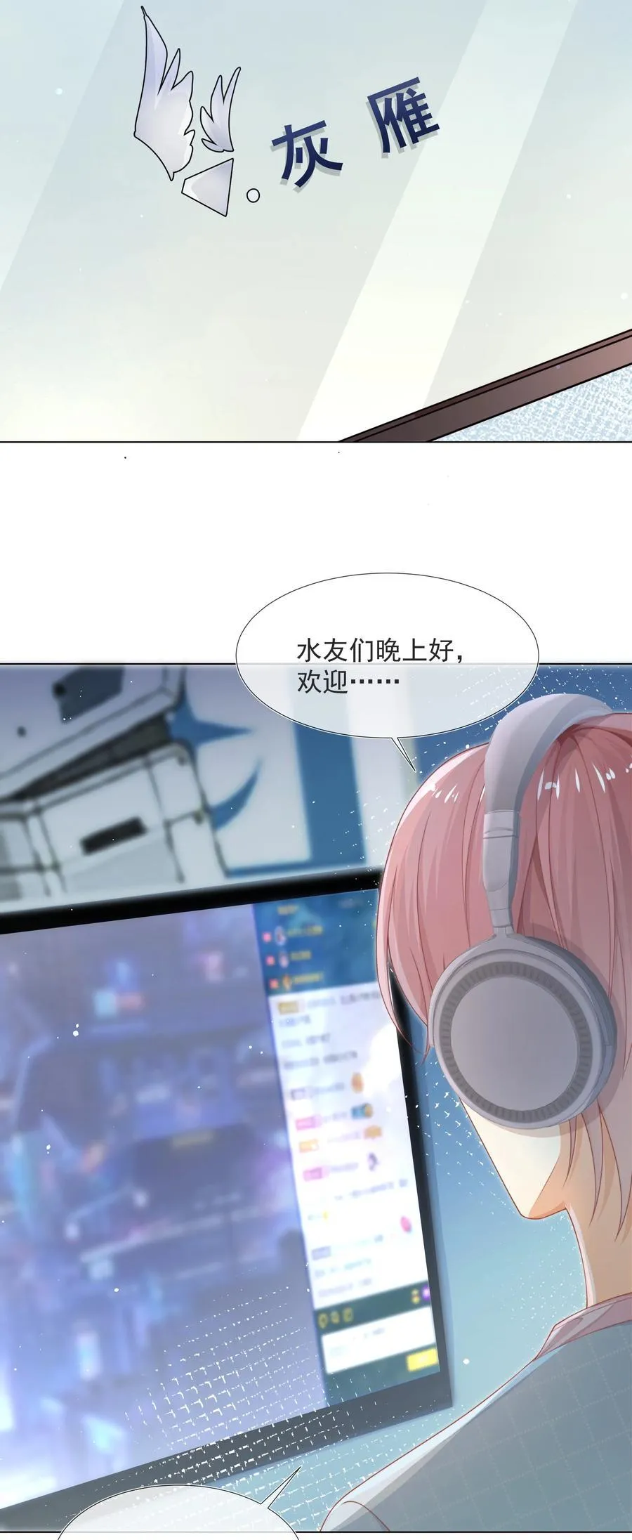 套路你的套路小说漫画,003 弟弟套路深我想回农村！2图