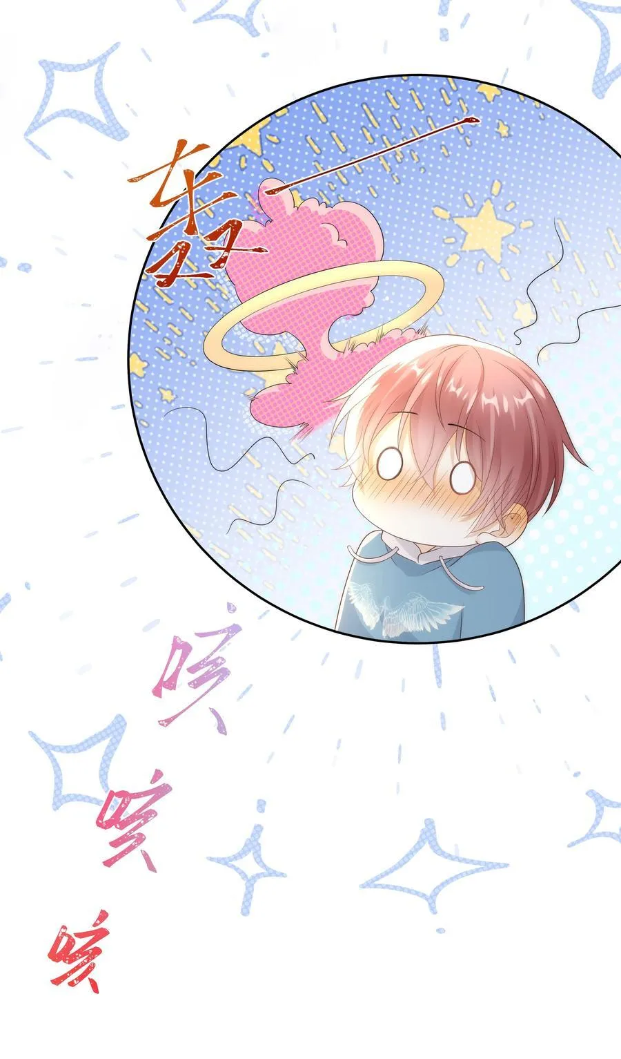 套路你的套路小说漫画,013 对哥来说有点大！2图