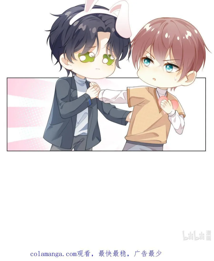 套路你的套路小说漫画,002 弟弟的极致套路？2图