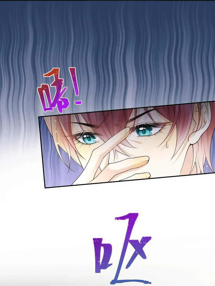 套路你的套路小说漫画,034 被算计了？！2图
