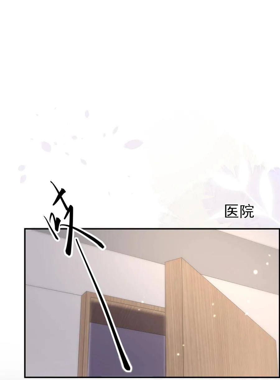 套路你的套路小说漫画,030 全是套路啊！1图