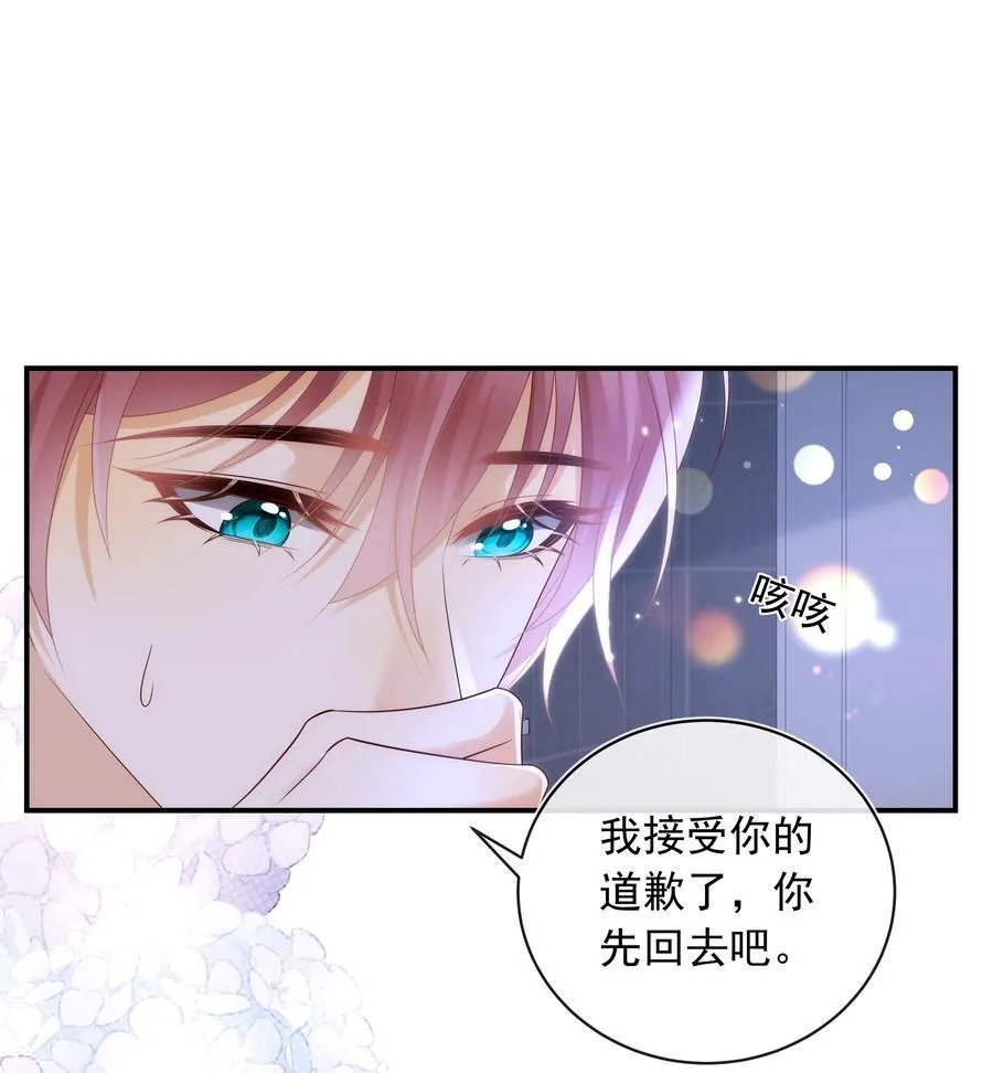 套路你的套路小说免费阅读漫画,018 哥还在生气吗？2图