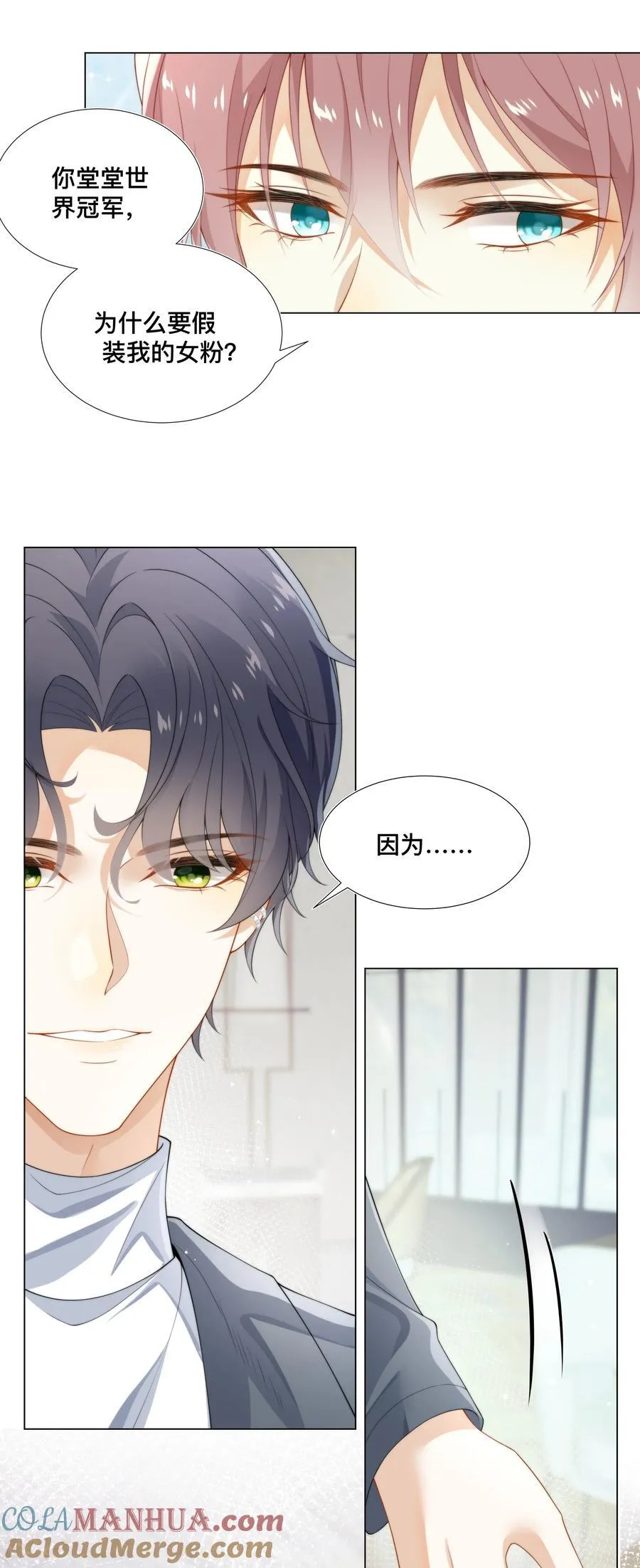 套路你的套路小说漫画,002 弟弟的极致套路？1图