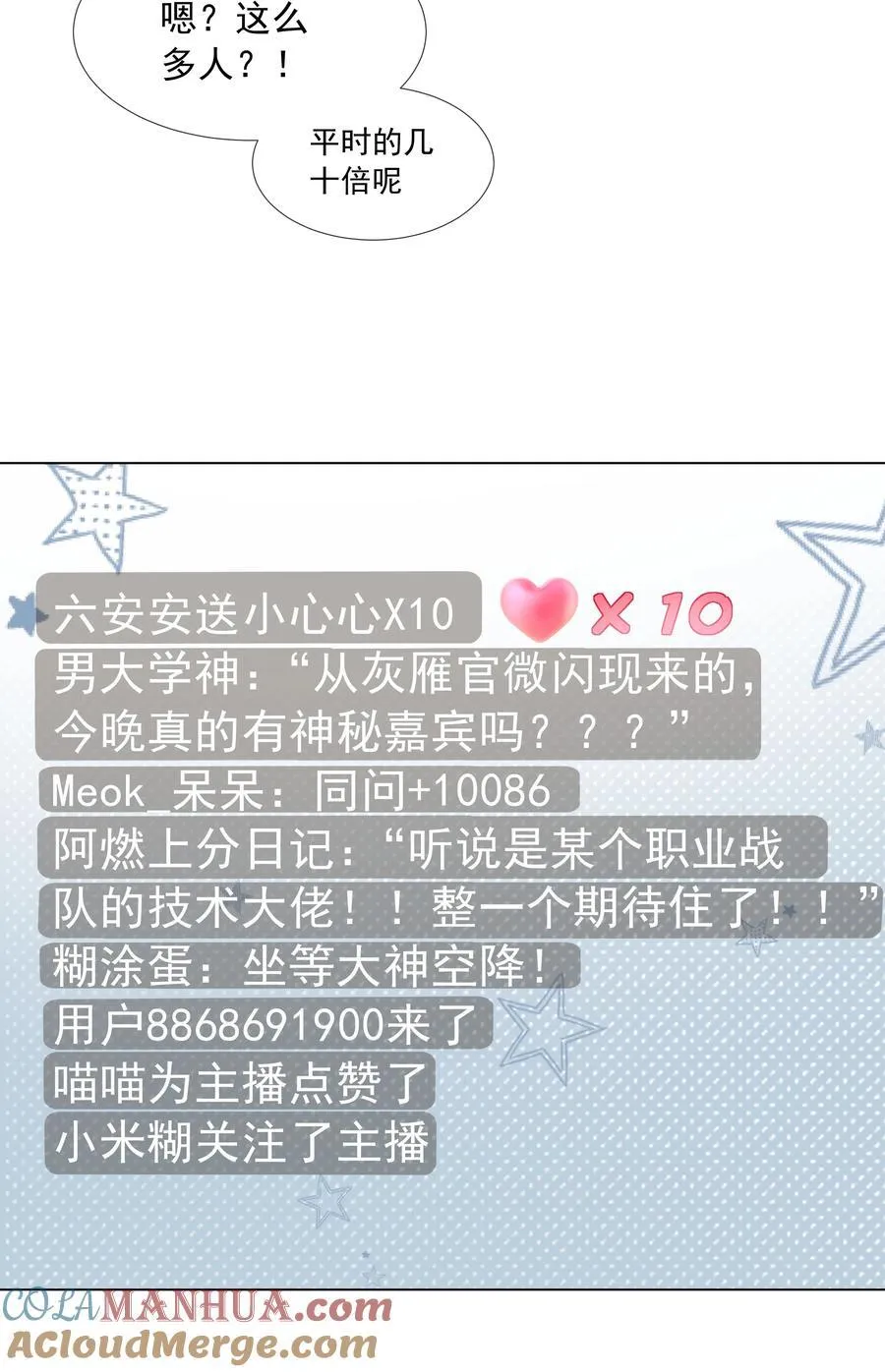套路你的套路小说漫画,003 弟弟套路深我想回农村！1图