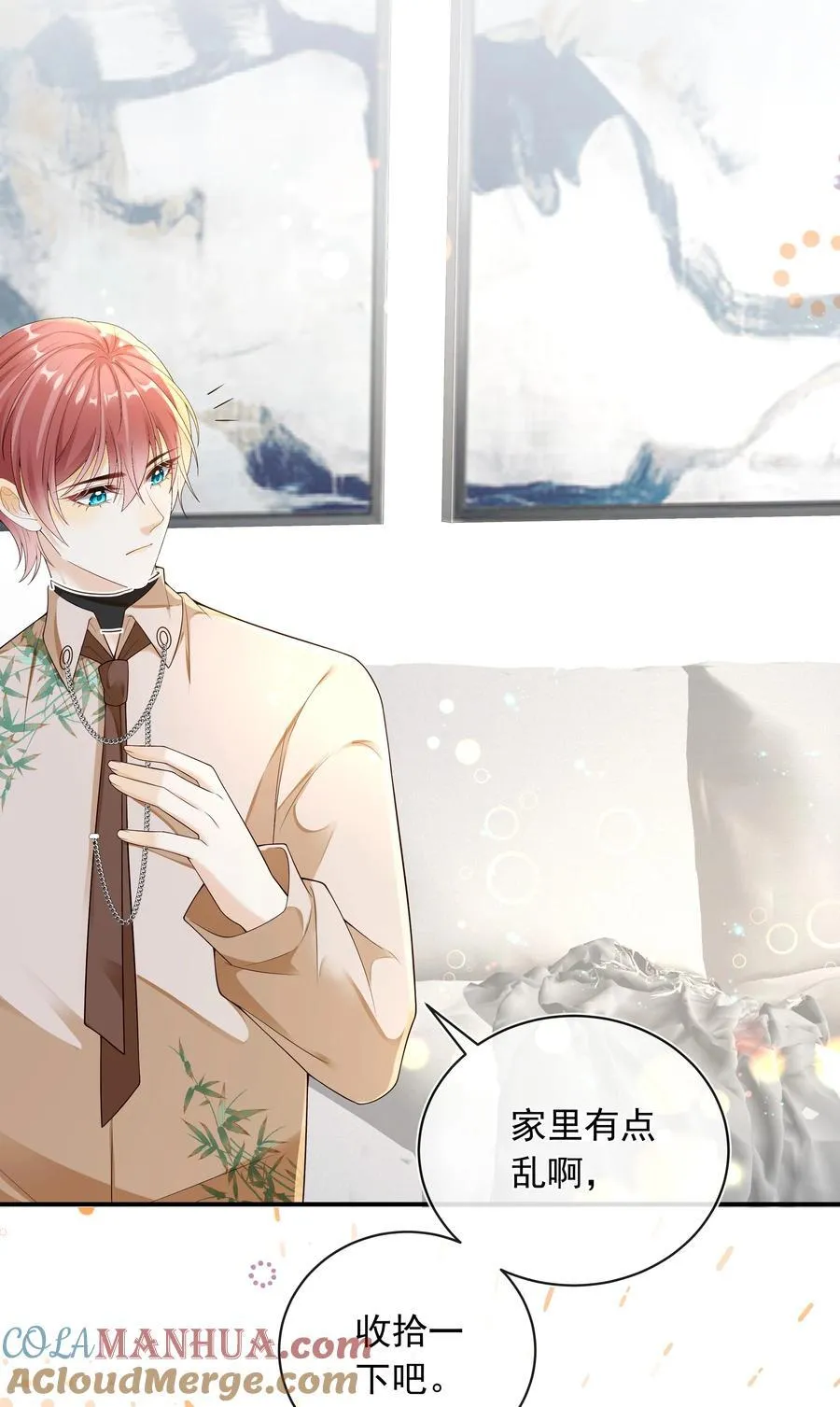套路你的套路小说漫画,020 这么快就同居了？！1图
