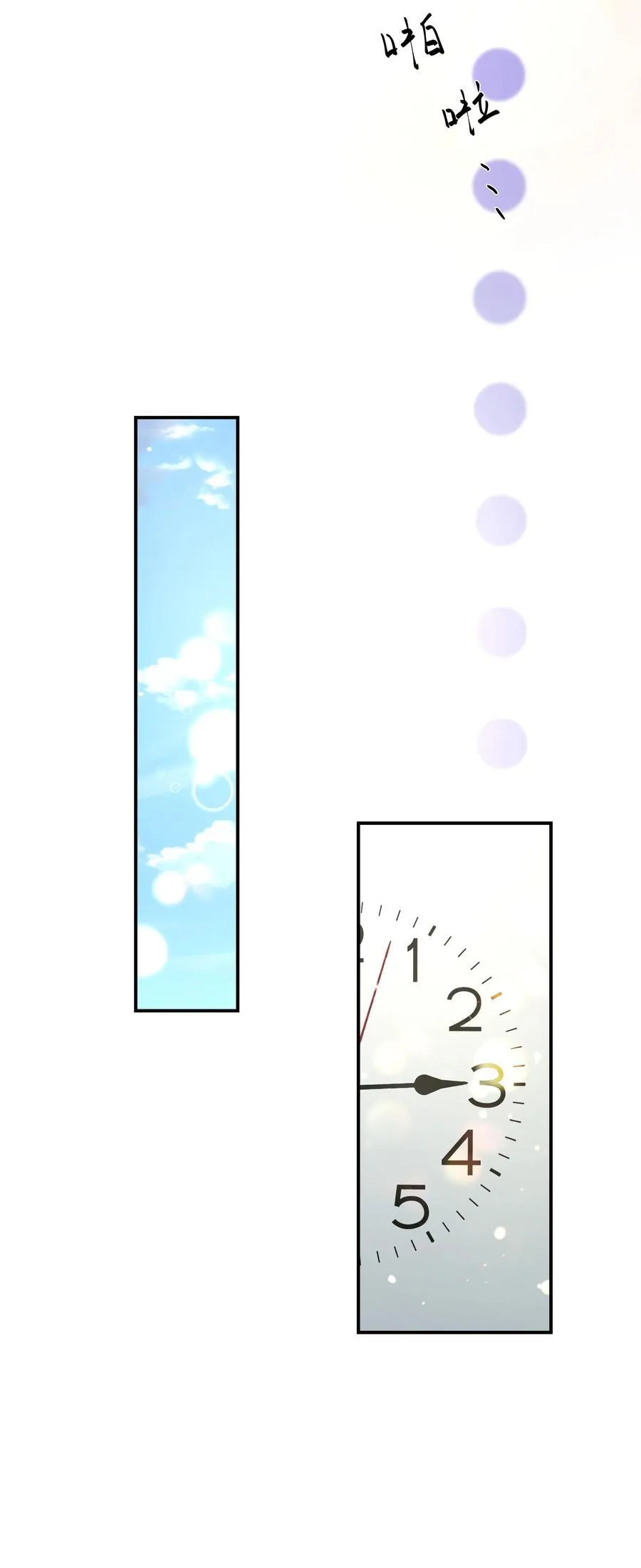 套路你的套路小说漫画,019 一定会反击的！2图