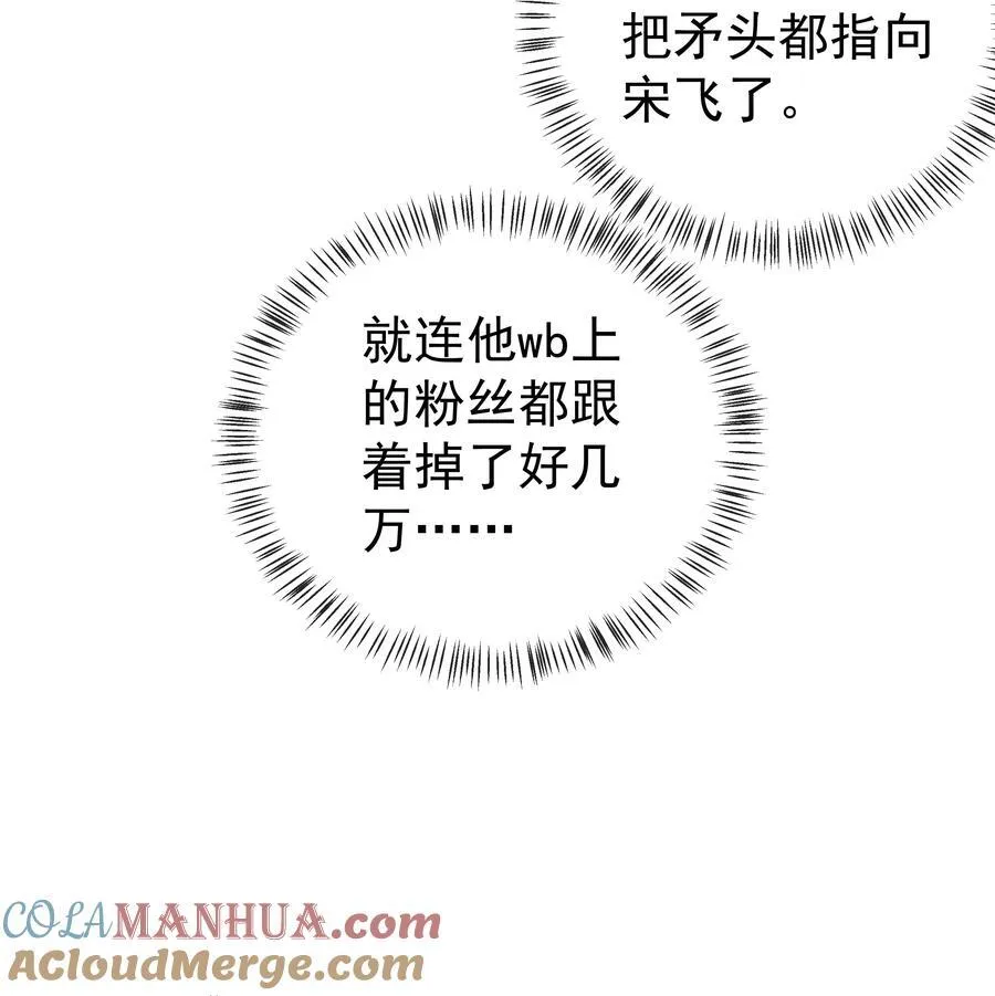 套路你的套路小说漫画,006 弟弟的变态占有欲！1图