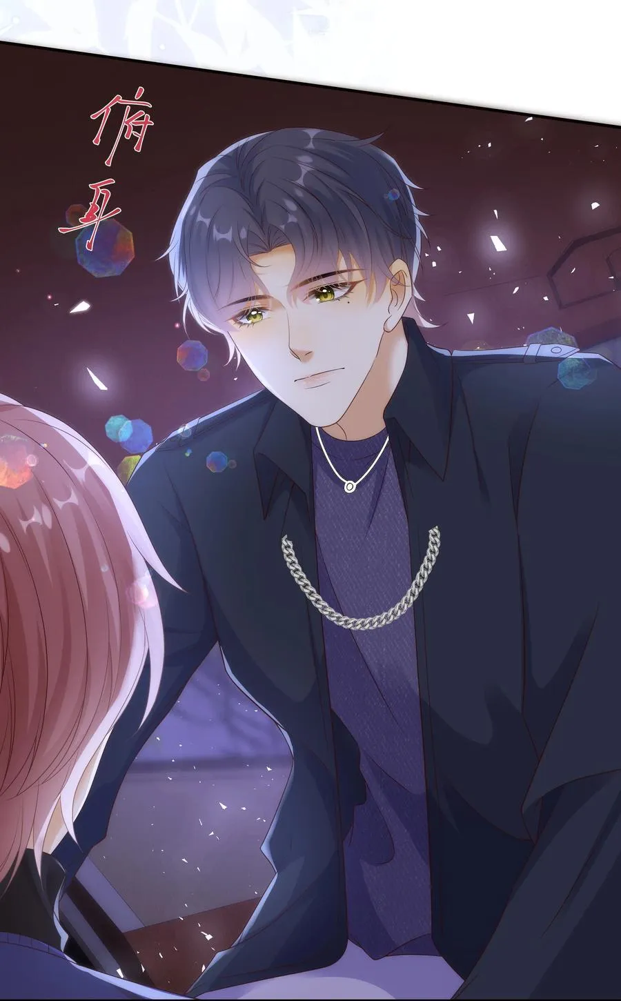 套路你的套路小说免费阅读漫画,016 你喜欢我？2图