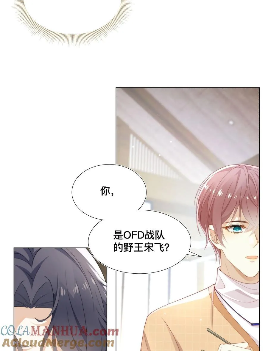 套路你的套路小说漫画,002 弟弟的极致套路？1图