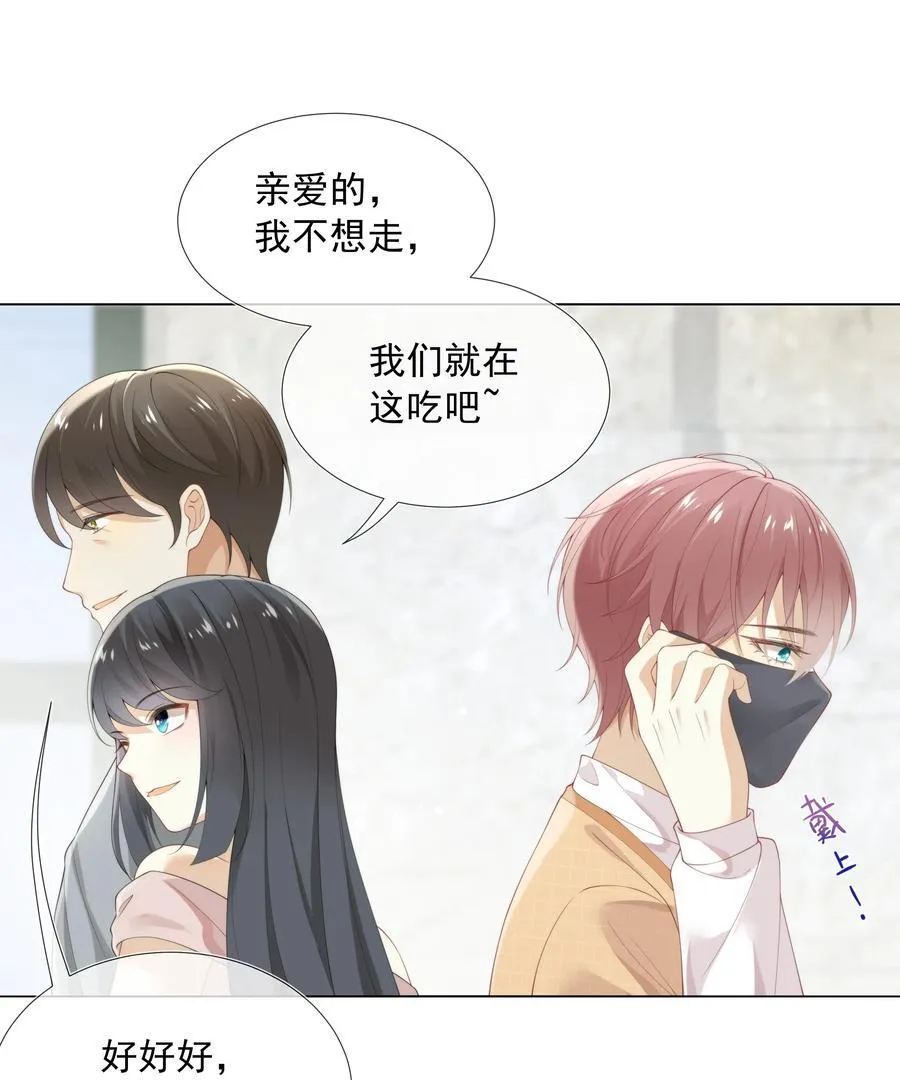 套路你的套路小说漫画,003 弟弟套路深我想回农村！2图