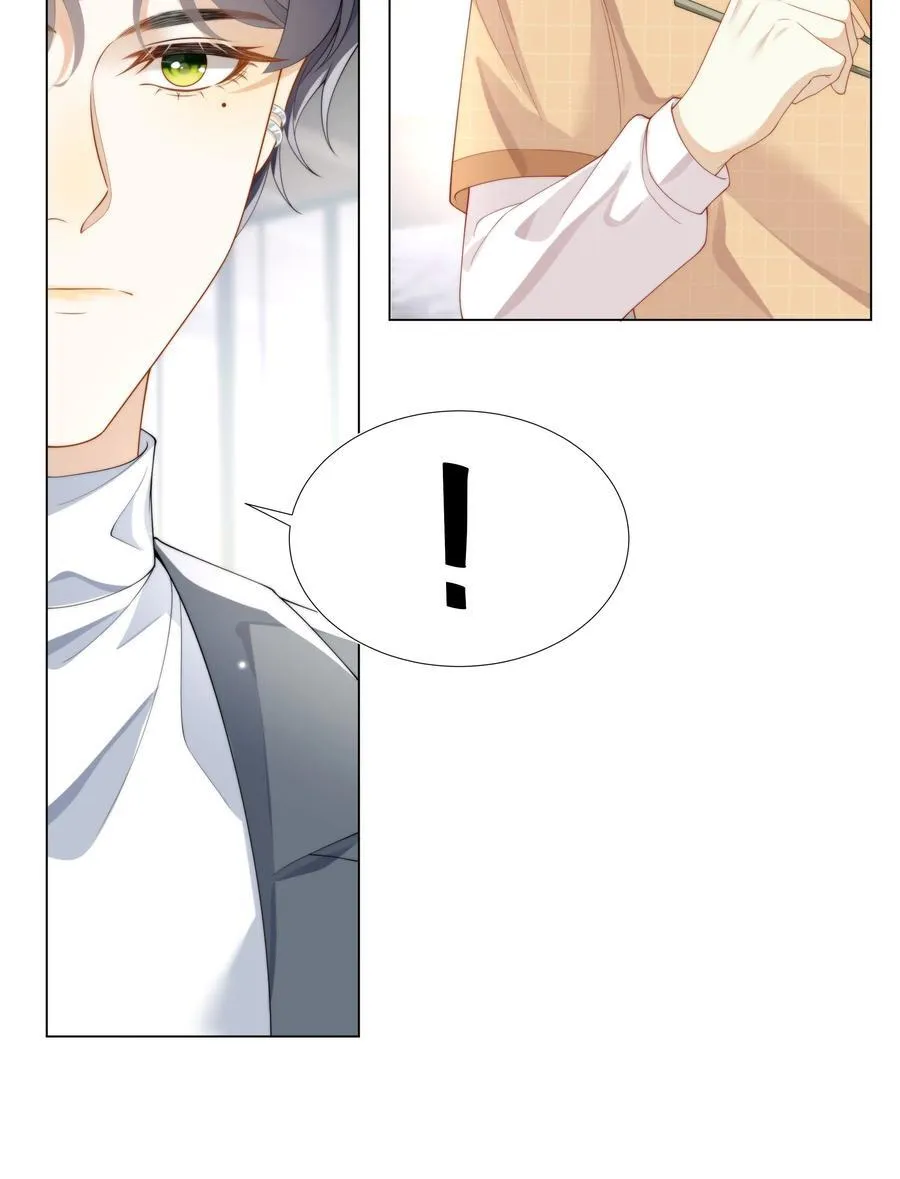 套路你的套路小说漫画,002 弟弟的极致套路？2图