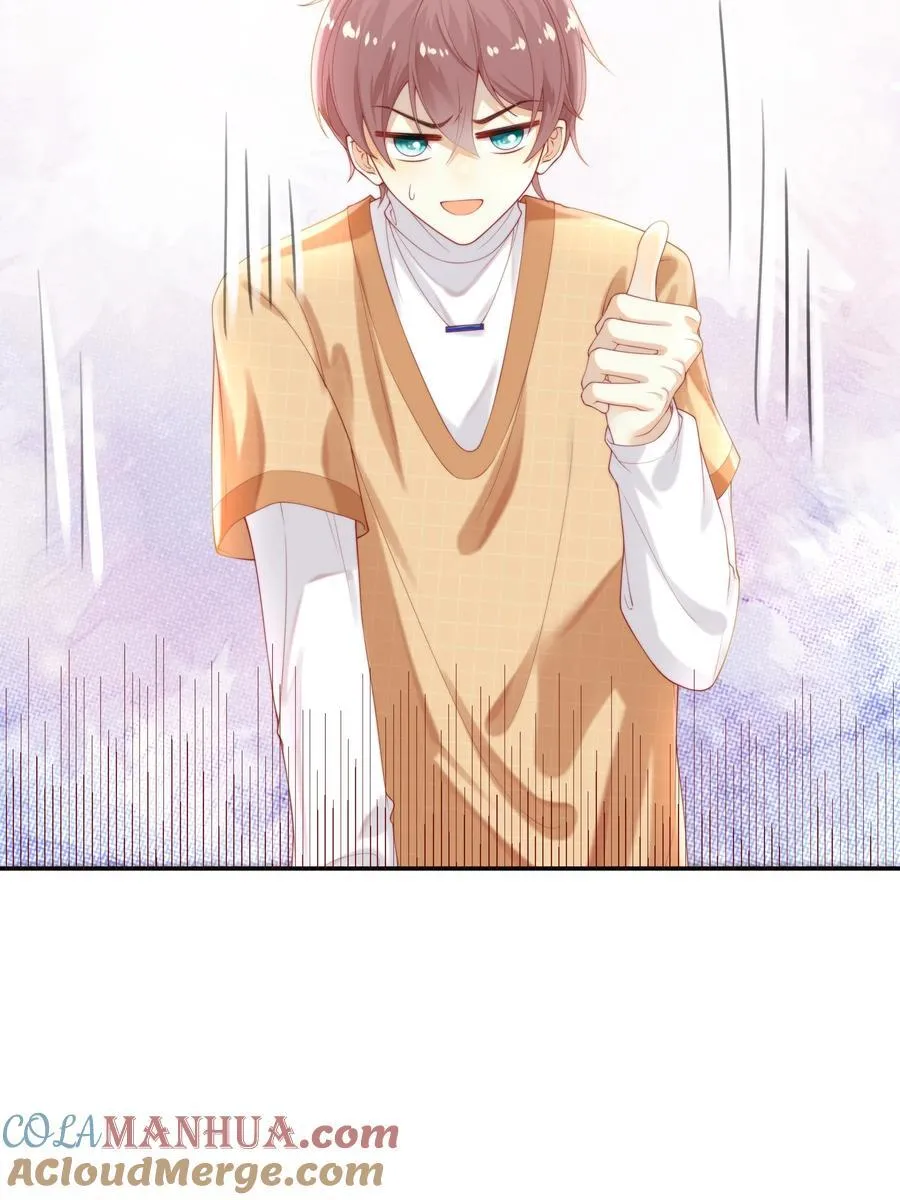 套路你的套路小说漫画,001 萌妹金主性别男？！1图