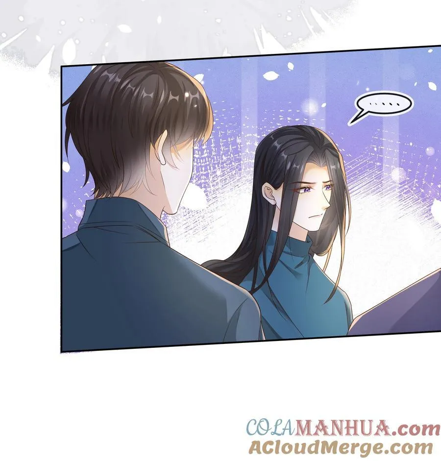 套路你的套路小说漫画,035 你们要小心！1图