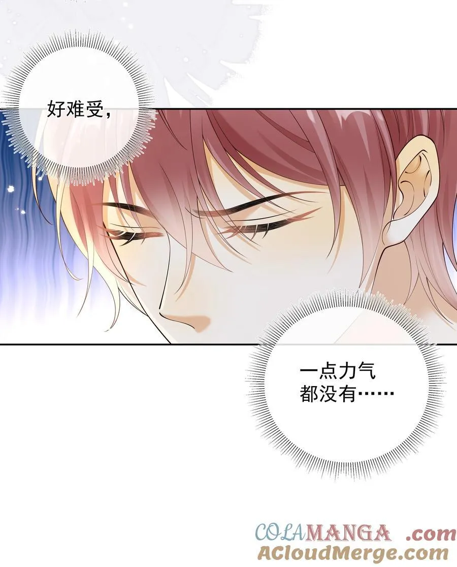 套路你的套路小说漫画,037 不能坐以待毙！1图
