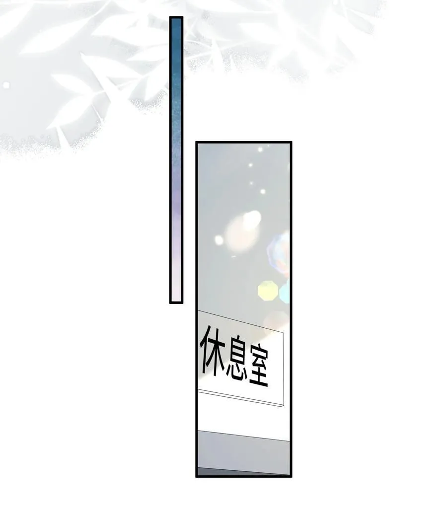 套路你的套路小说漫画,036 情侣关系被曝光？！2图