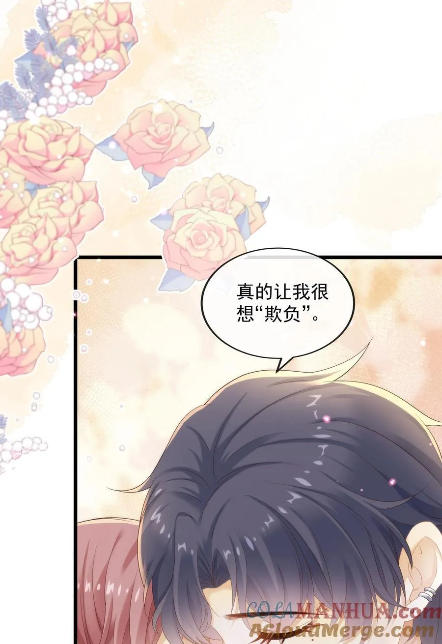 套路你的套路小说漫画,008 睡在了他怀里？！1图