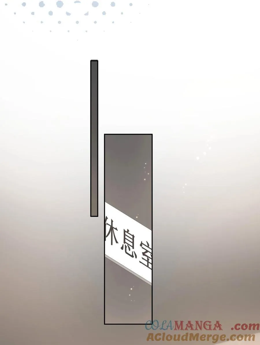套路你的套路小说漫画,037 不能坐以待毙！1图