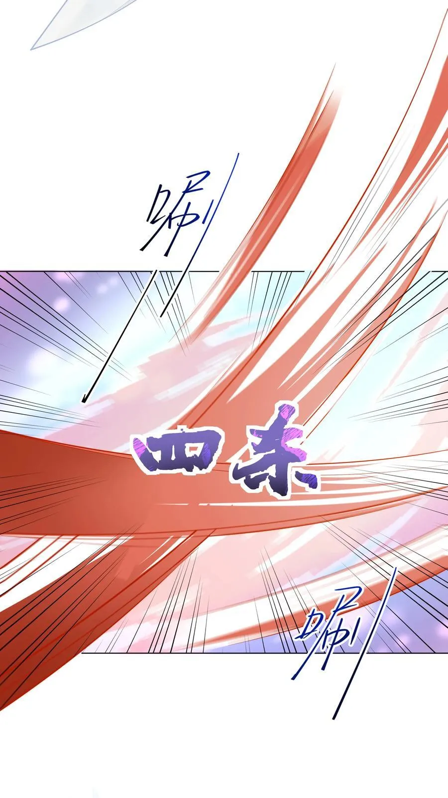 套路你的套路小说漫画,001 萌妹金主性别男？！2图
