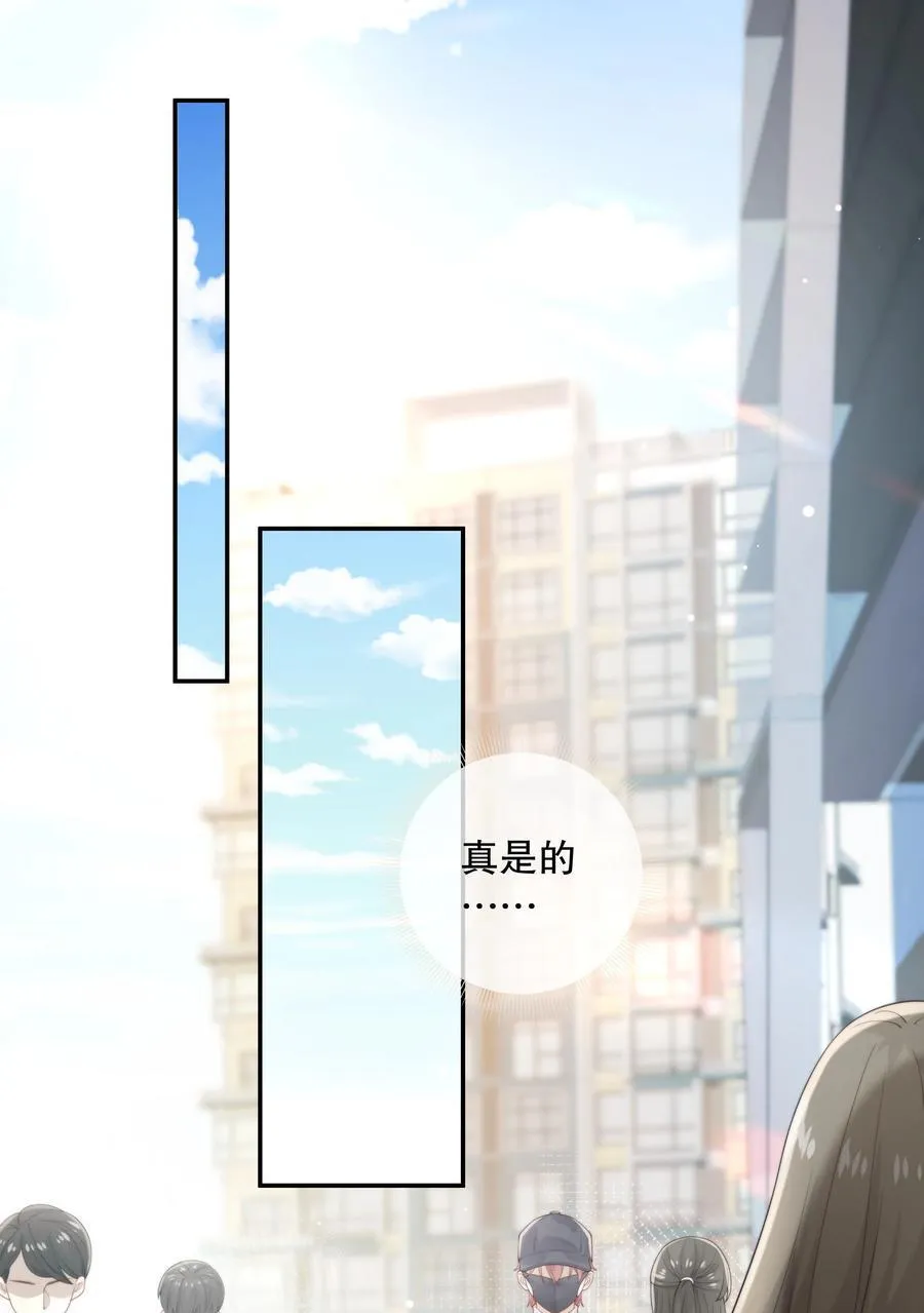 套路你的套路小说漫画,001 萌妹金主性别男？！2图