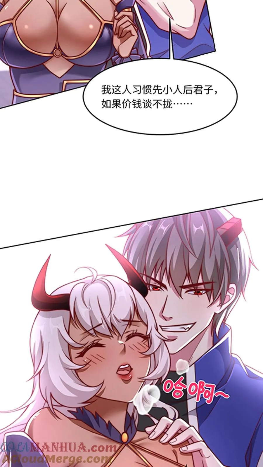 鄙人独善作死漫画,第43话 生理策反沸血魔！秦·加藤·鹰宇！1图