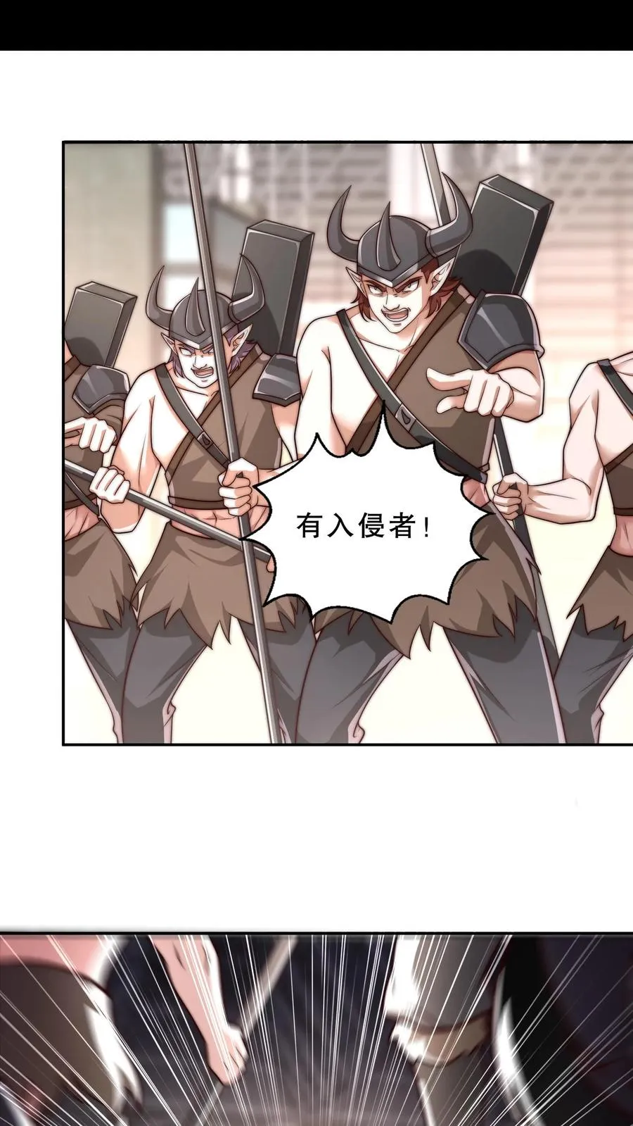 鄙人独善作死漫画,第39话 你想说话？我不想听！2图