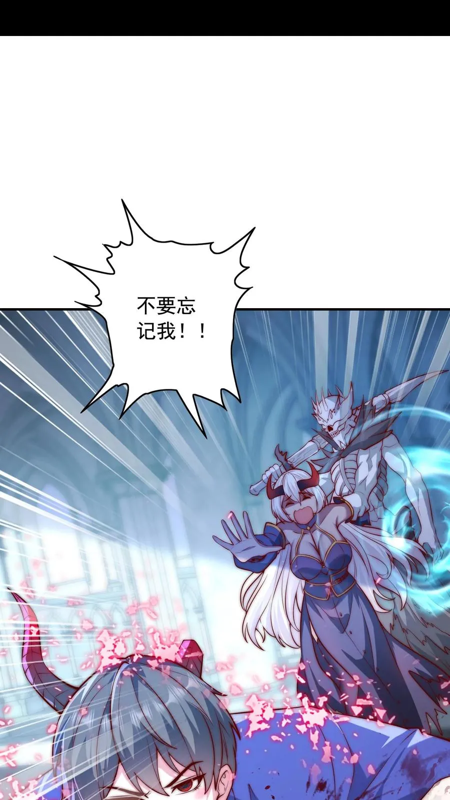 鄙人独善作死漫画,第45话 六级白骨魔首领 VS二级秦宇2图