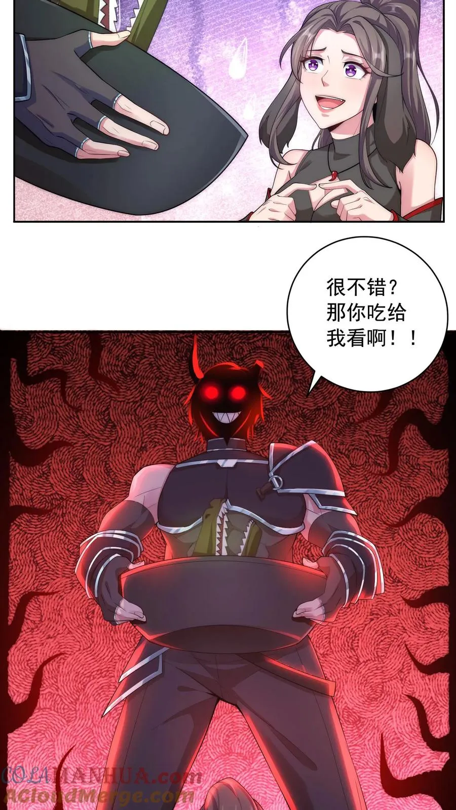 鄙人独善作死漫画,第16话 没有什么是一顿烧烤解决不了的 ！1图