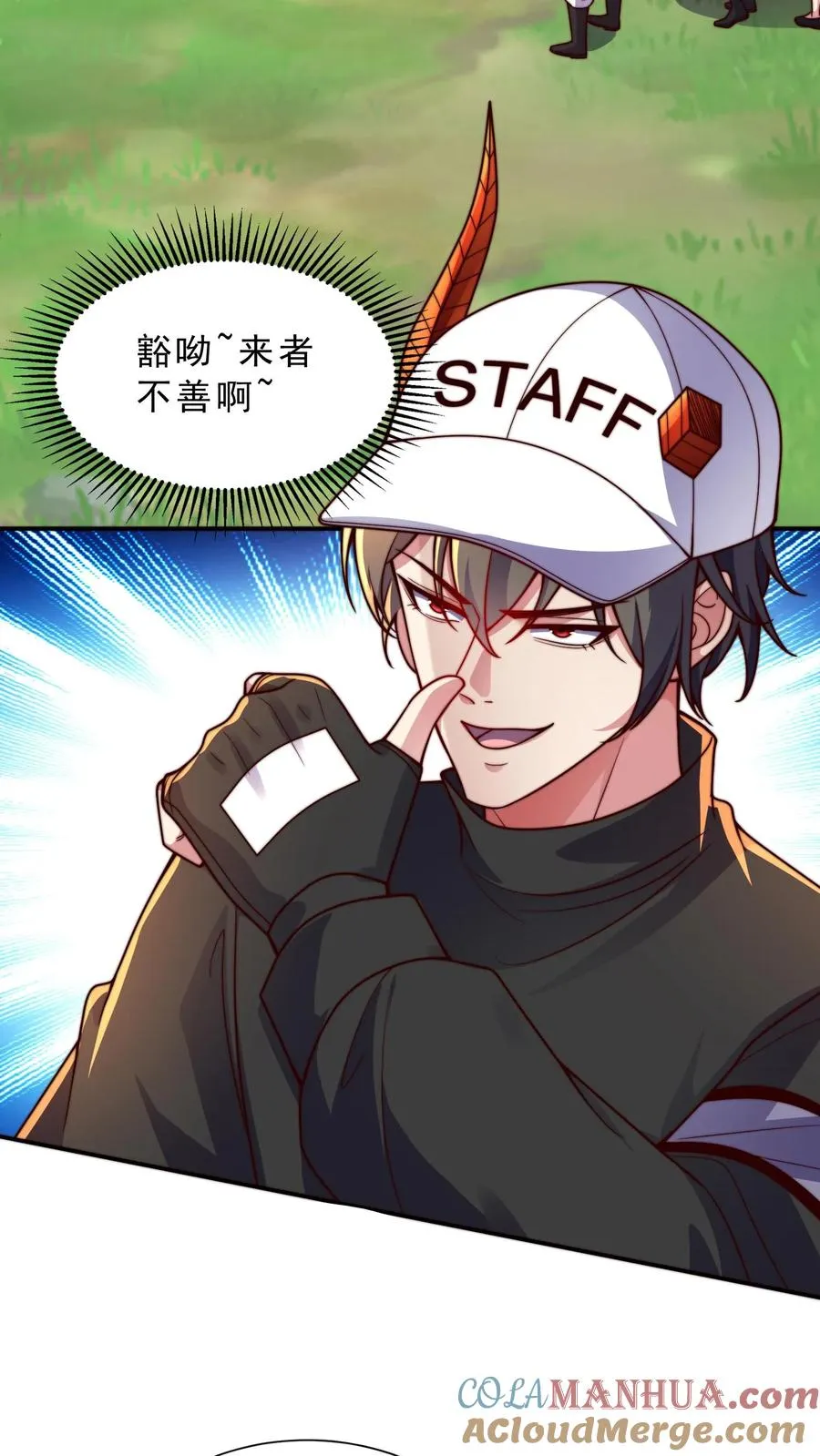 鄙人独善作死漫画,第19话 小弟弟玩得很花啊~1图