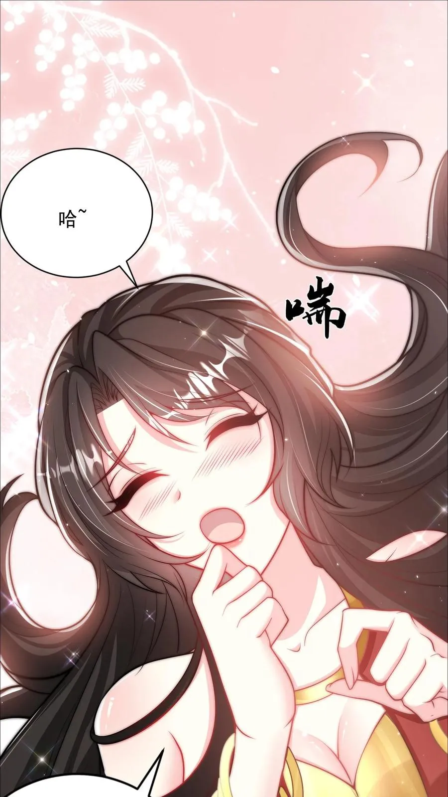 鄙人独善作死漫画,第128话 坚持下，后面就舒服了2图