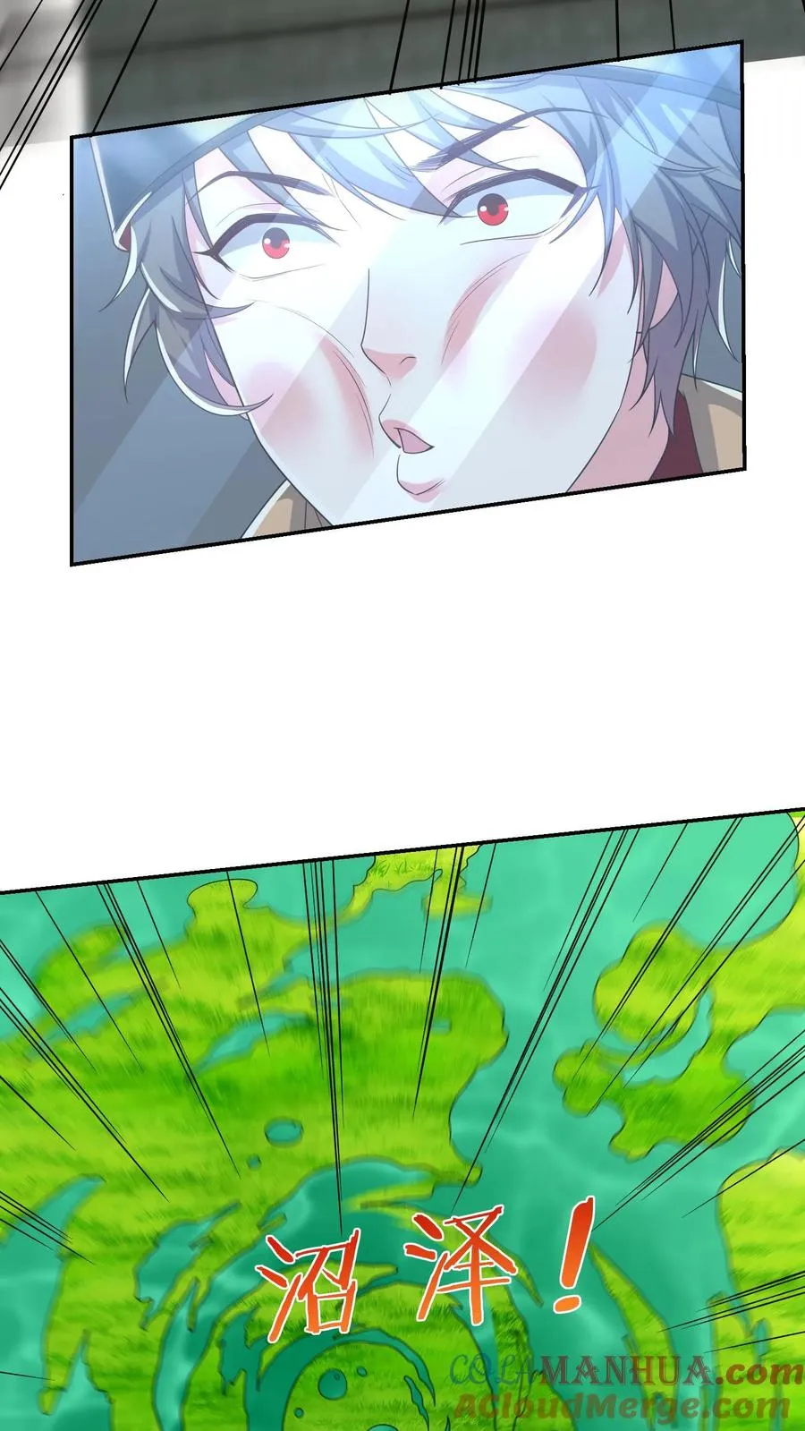 鄙人独善作死漫画,第194话 唐怜VS改造人·鸿！1图