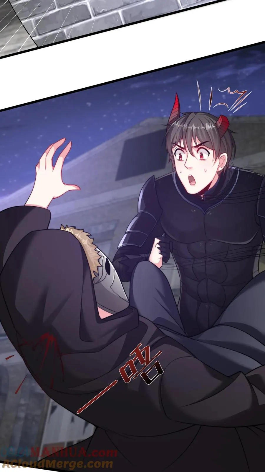 鄙人独善作死漫画,第117话 失去心脏的秦宇！1图