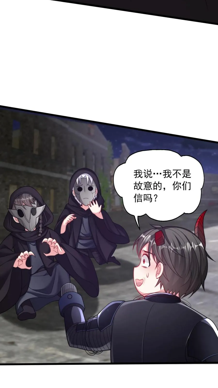 鄙人独善作死漫画,第117话 失去心脏的秦宇！2图