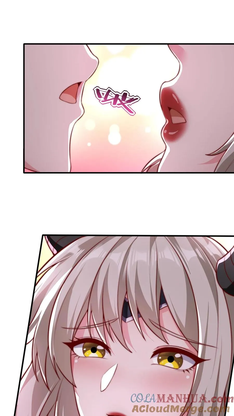 鄙人独善作死漫画,第60话 鄙人秦宇就是欲魔卡莲！1图