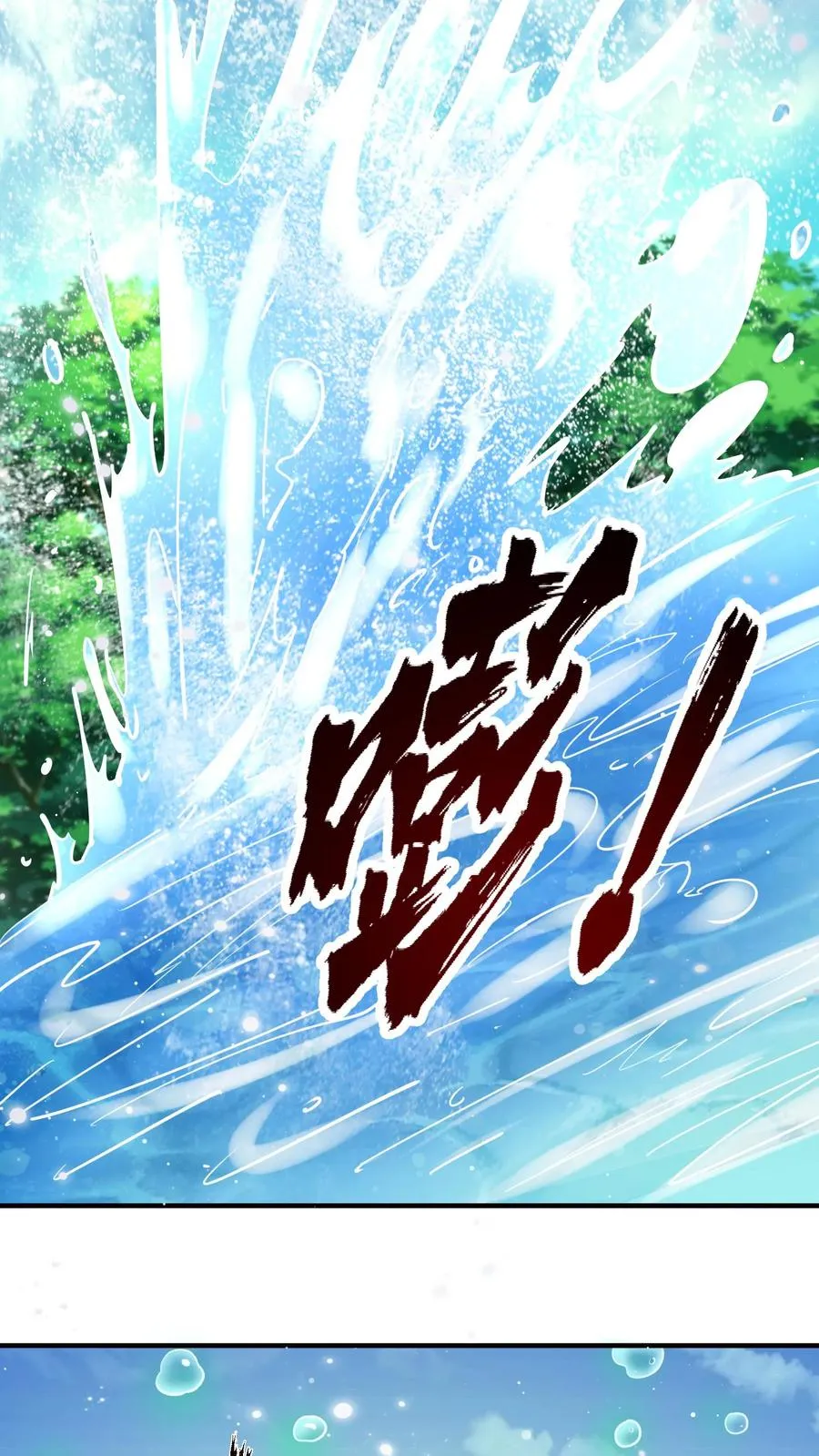 鄙人独善作死漫画,第195话 赛场第一人——蜜桃！1图