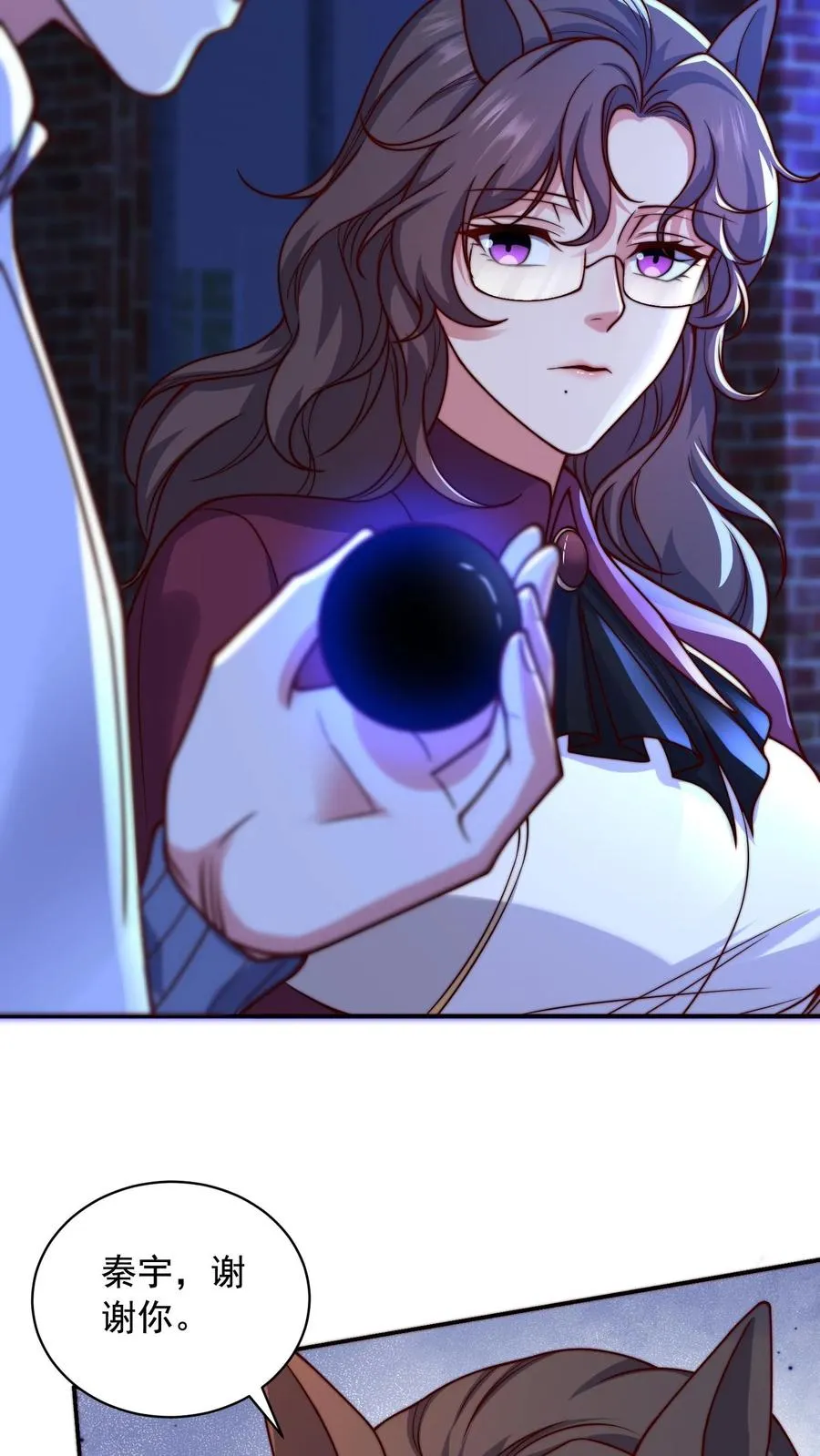 鄙人独善作死漫画,第159话 尤娜突破七阶！2图