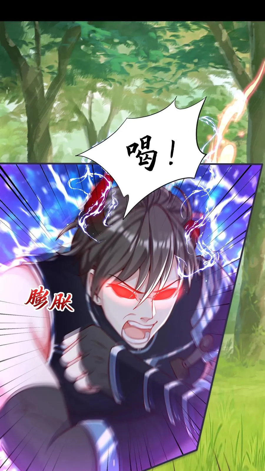 鄙人独善作死漫画,第15话 禁止外传！我和五位犬娘的那一夜2图