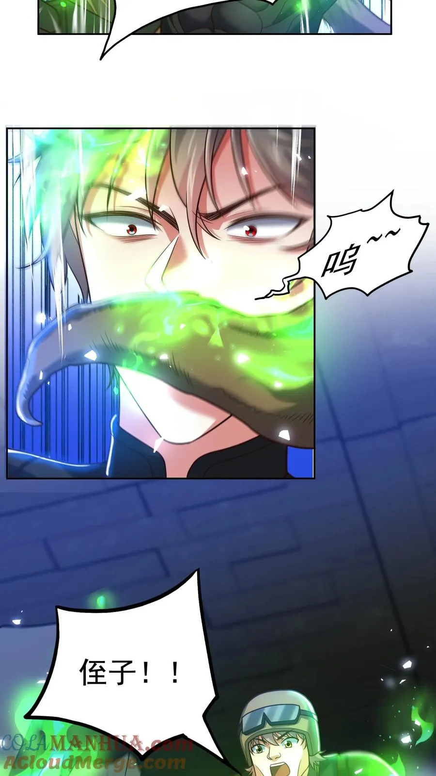 鄙人独善作死漫画,第133话 杀手会来袭！真正的主墓！1图