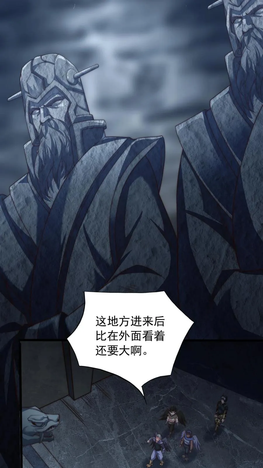 鄙人独善作死漫画,第125话 让你学鉴棺，没让你拆了它啊2图