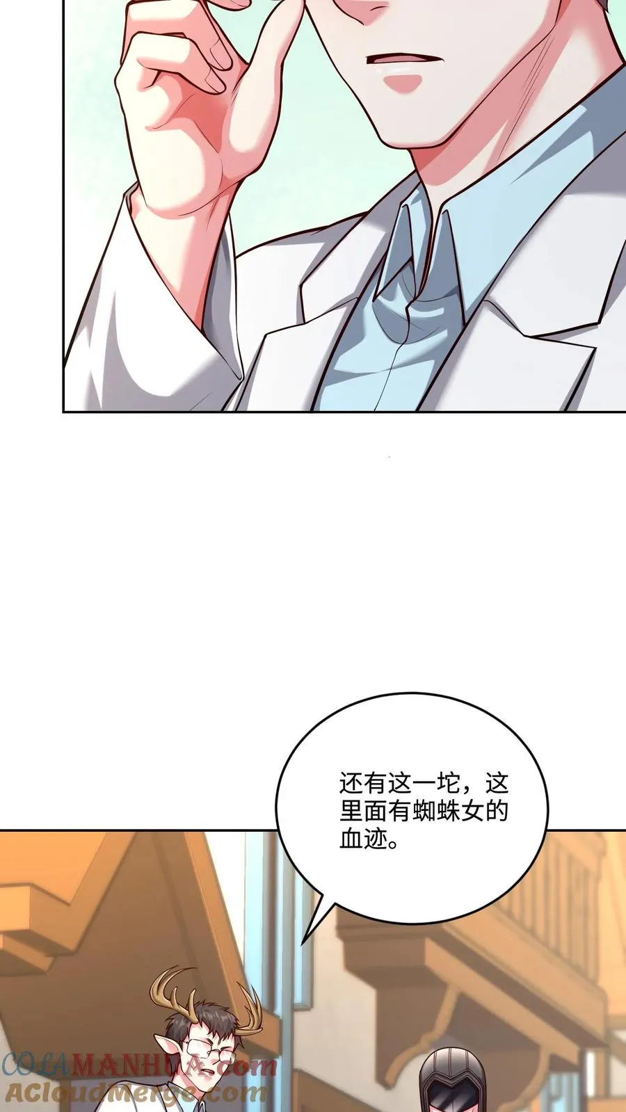 鄙人独善作死漫画,第120话 5000万像素，照亮他的美1图