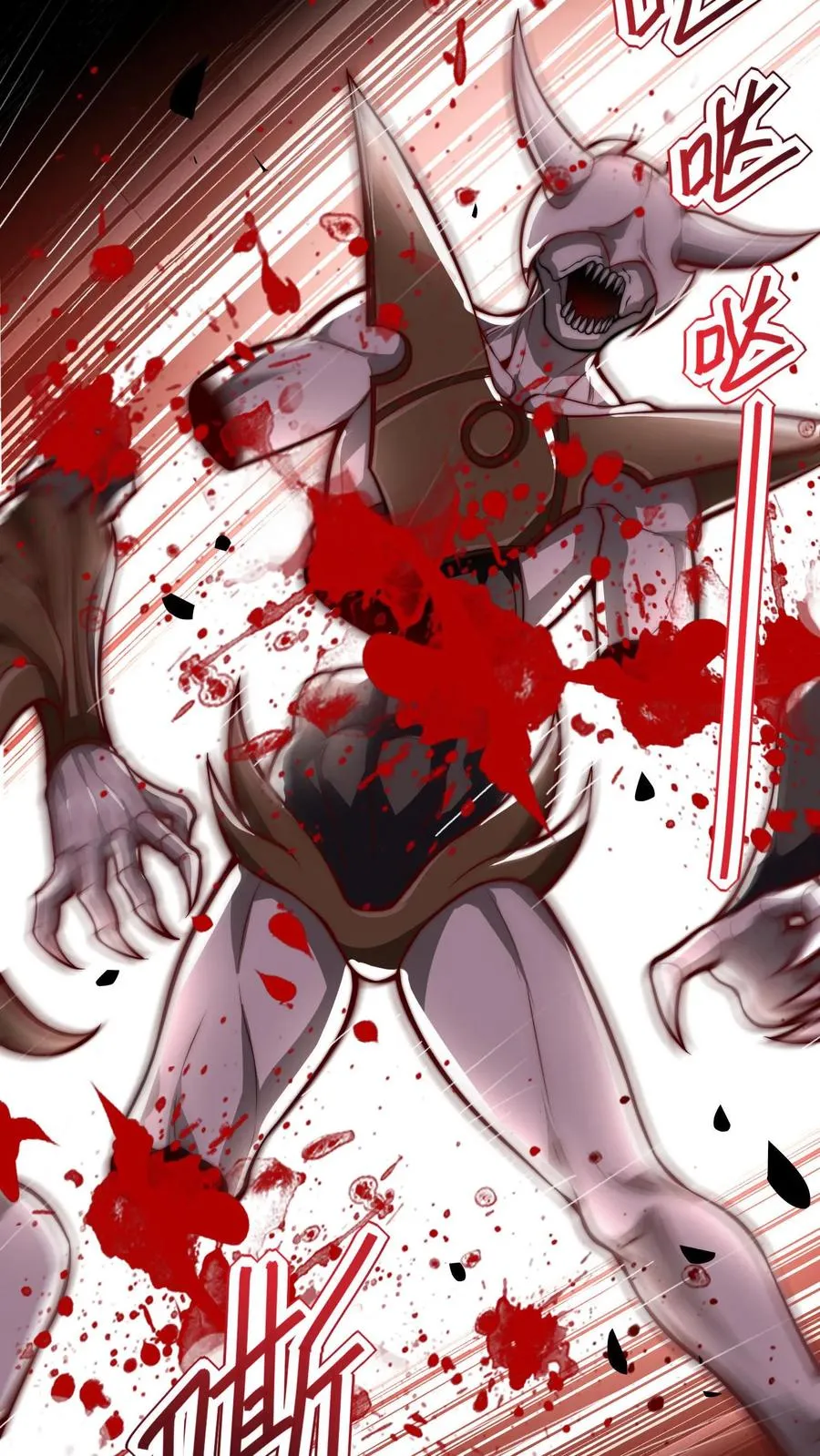 鄙人独善作死漫画,第41话 除我以外，全魔覆没~2图