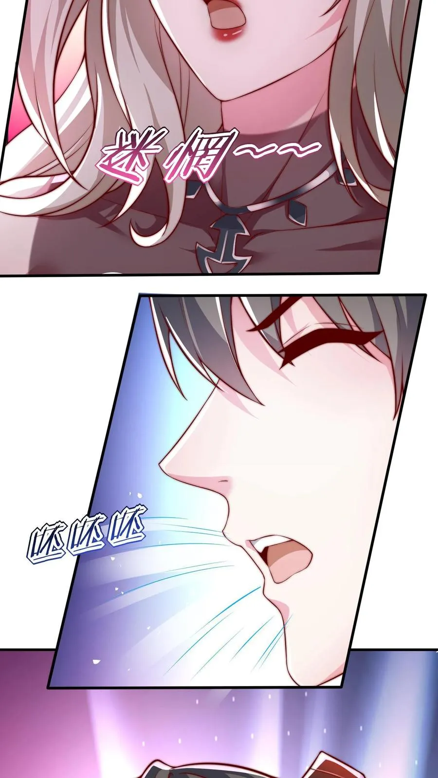 鄙人独善作死漫画,第60话 鄙人秦宇就是欲魔卡莲！2图