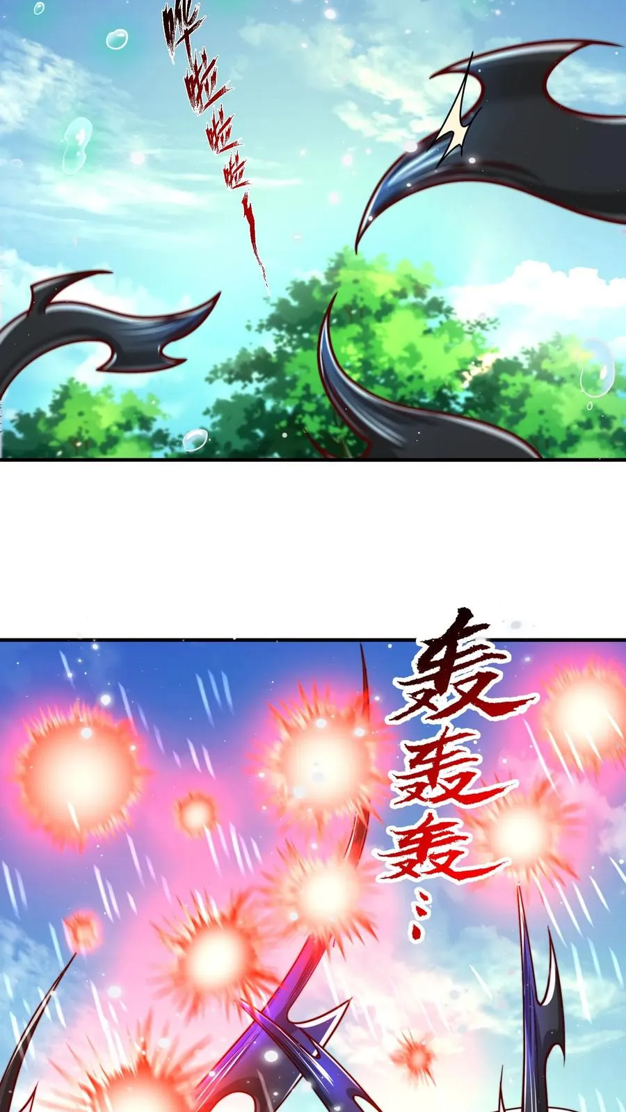 鄙人独善作死漫画,第195话 赛场第一人——蜜桃！2图