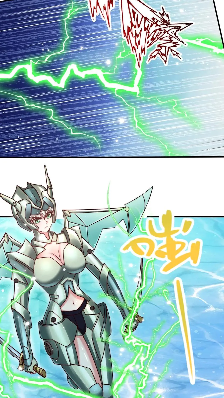 鄙人独善作死漫画,第195话 赛场第一人——蜜桃！2图