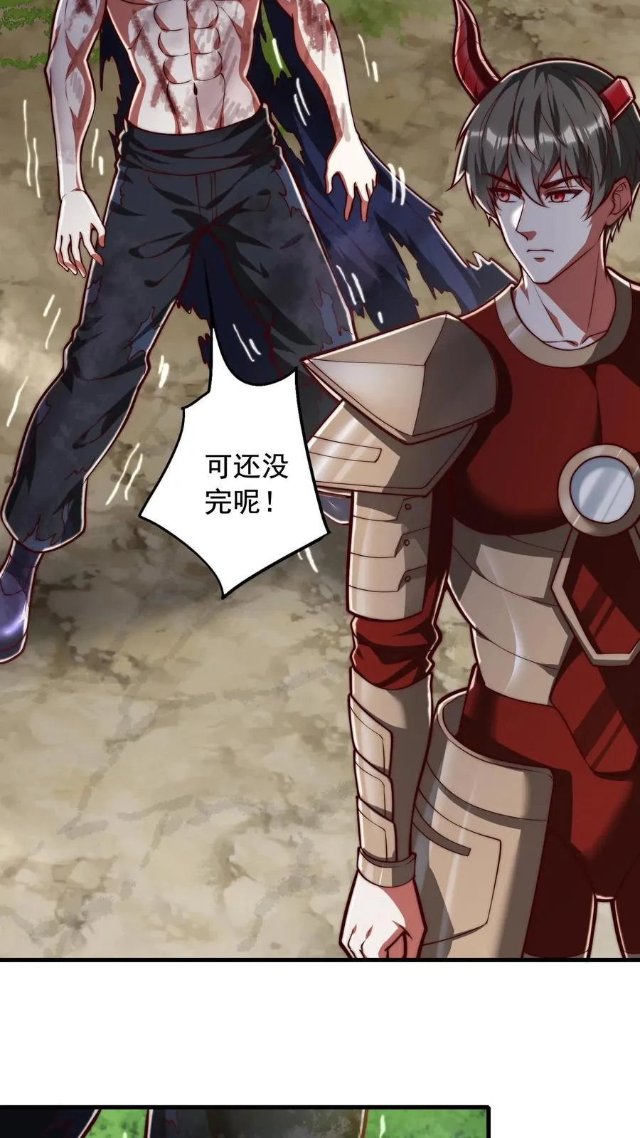 鄙人独善作死漫画,第205话 秦宇，胜！1图